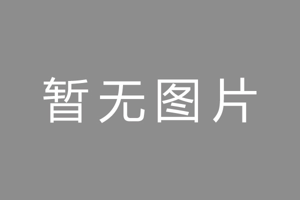 长宁区车位贷款和房贷利率 车位贷款对比房贷
